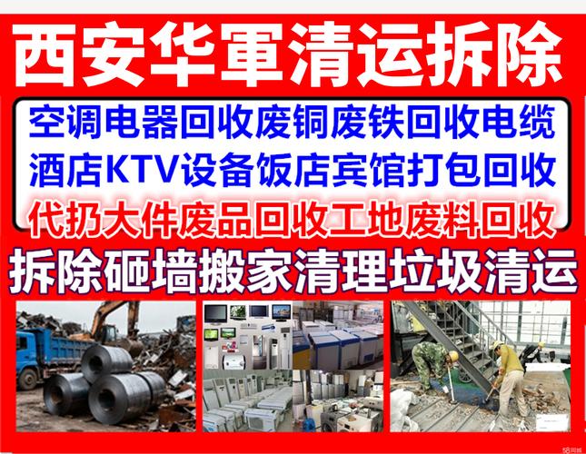 西安亮晶晶家政王女士 近一年服务875人，专业中央空调清洗与日常保洁的用心之道