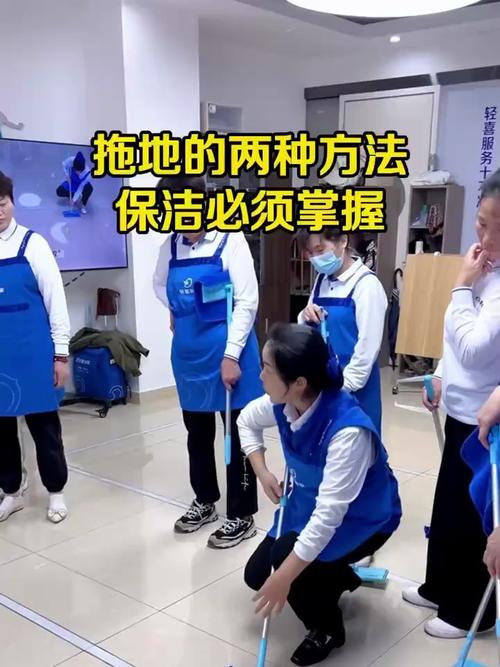 专业保洁拖地的两种方法，简单又省力，你知道是什么吗？